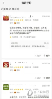 冉翠萱